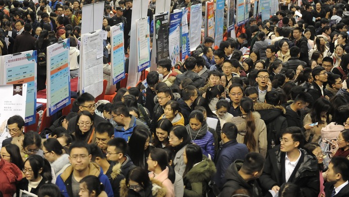 820萬高校畢業生注意！這些就業優惠政策你知道嗎?