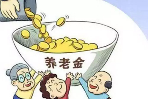 人社部全面取消社保待遇資格認(rèn)證，想要退休養(yǎng)老這5點(diǎn)一定要了解