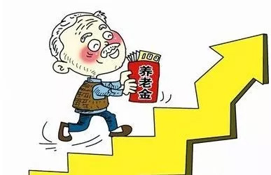 退休后要1000萬才能養(yǎng)老？交的養(yǎng)老保險(xiǎn)多久能回本？