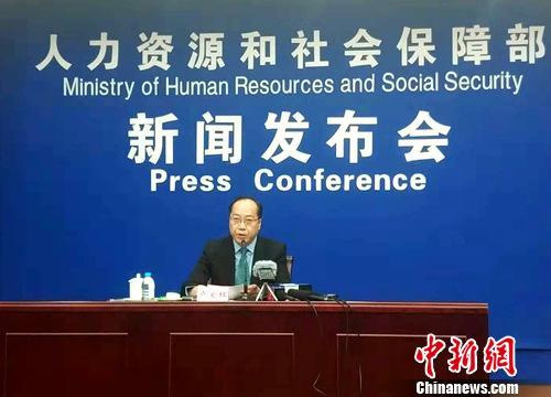 人社部：研究制定降低養(yǎng)老保險(xiǎn)費(fèi)率具體方案