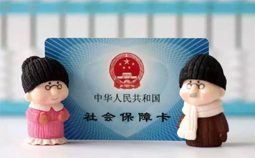 重磅，電子社保卡來了，功能強大太多！就業醫療養老全靠它