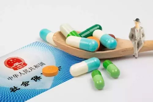 定了！醫(yī)保個(gè)人賬戶取消！2020年底前完成