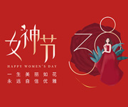 春風十里，不及仁本有你—— 仁本眾女神喜迎三八國際婦女節