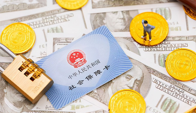 3歲交社保和33歲才開始交社保，有什么區別嗎？