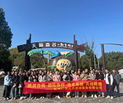挑戰自我 團隊協作 追求卓越 共創輝煌—杭州仁本工會委員會組織職工團建活動
