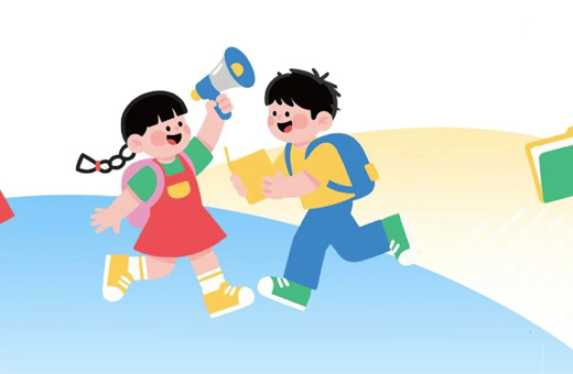 開學提醒！保教費免除，個稅可照常扣除